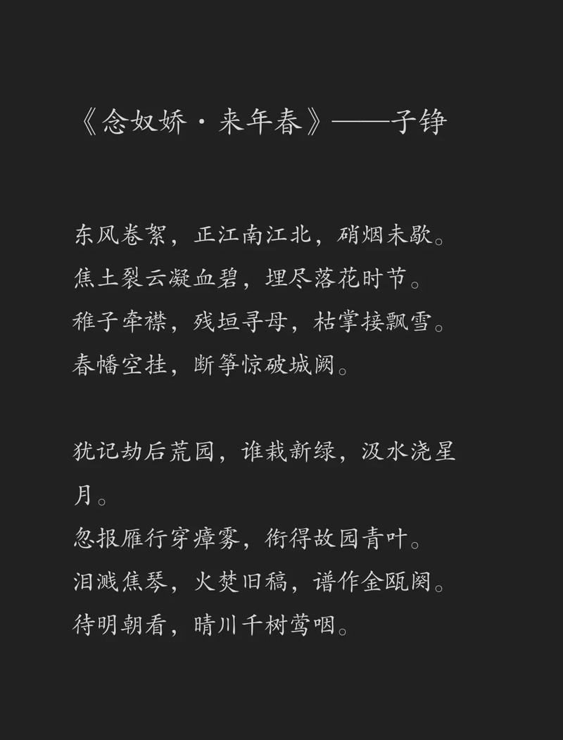 和平与战争的诗歌,和平与战争的诗歌有哪些-图2 和平与战争的诗歌,和平与战争的诗歌有哪些-图2