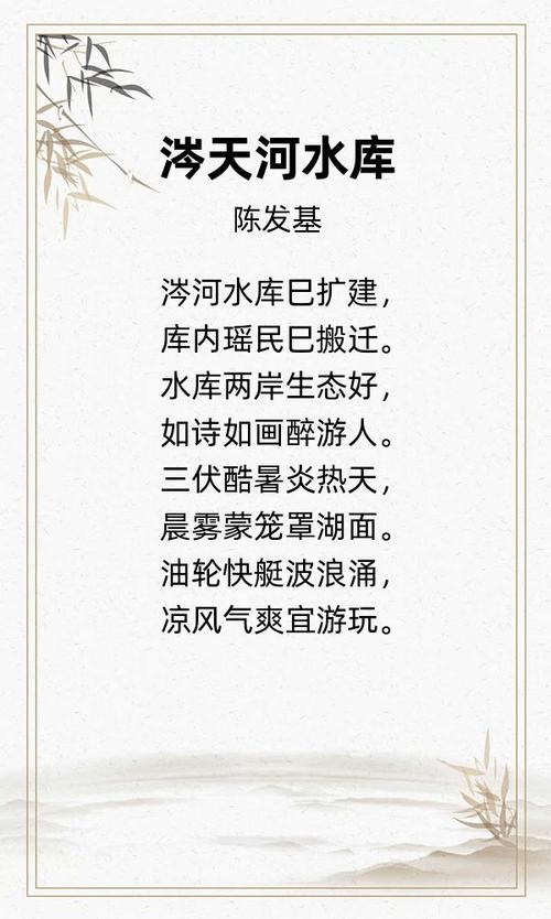 工作感悟诗歌，工作感悟诗歌大全-图3