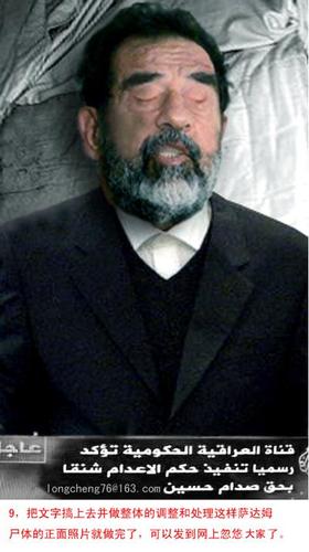 萨达姆的名言，萨达姆的名言有哪些-图1