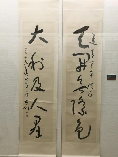 于右任名言，于右任名言德以仁为先-图3