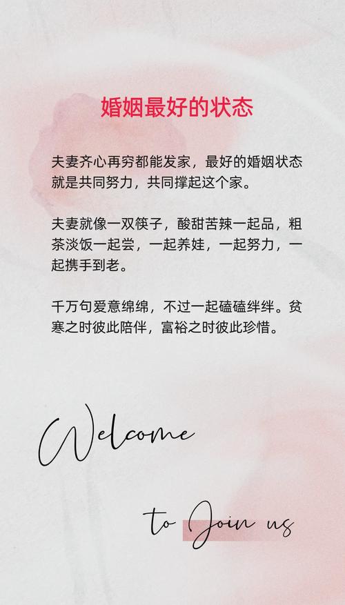 婚姻的名言，婚姻的名言名句-图1