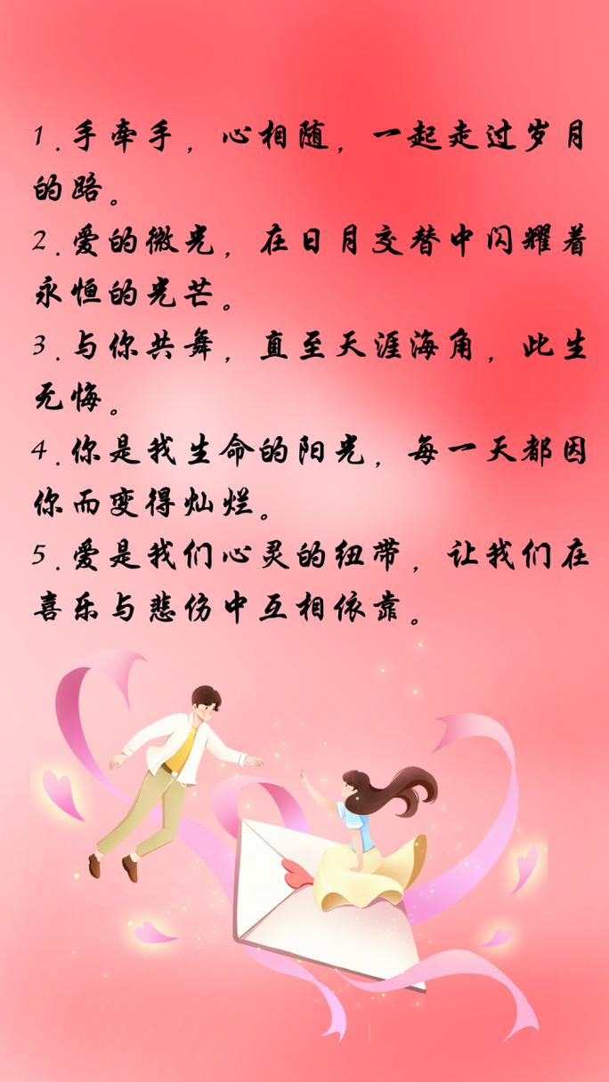 婚姻的名言，婚姻的名言名句-图2