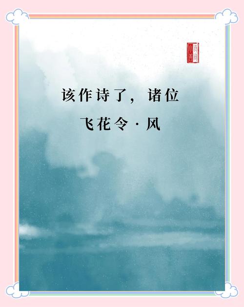 风很幸福的诗歌，风很舒服的诗句-图1