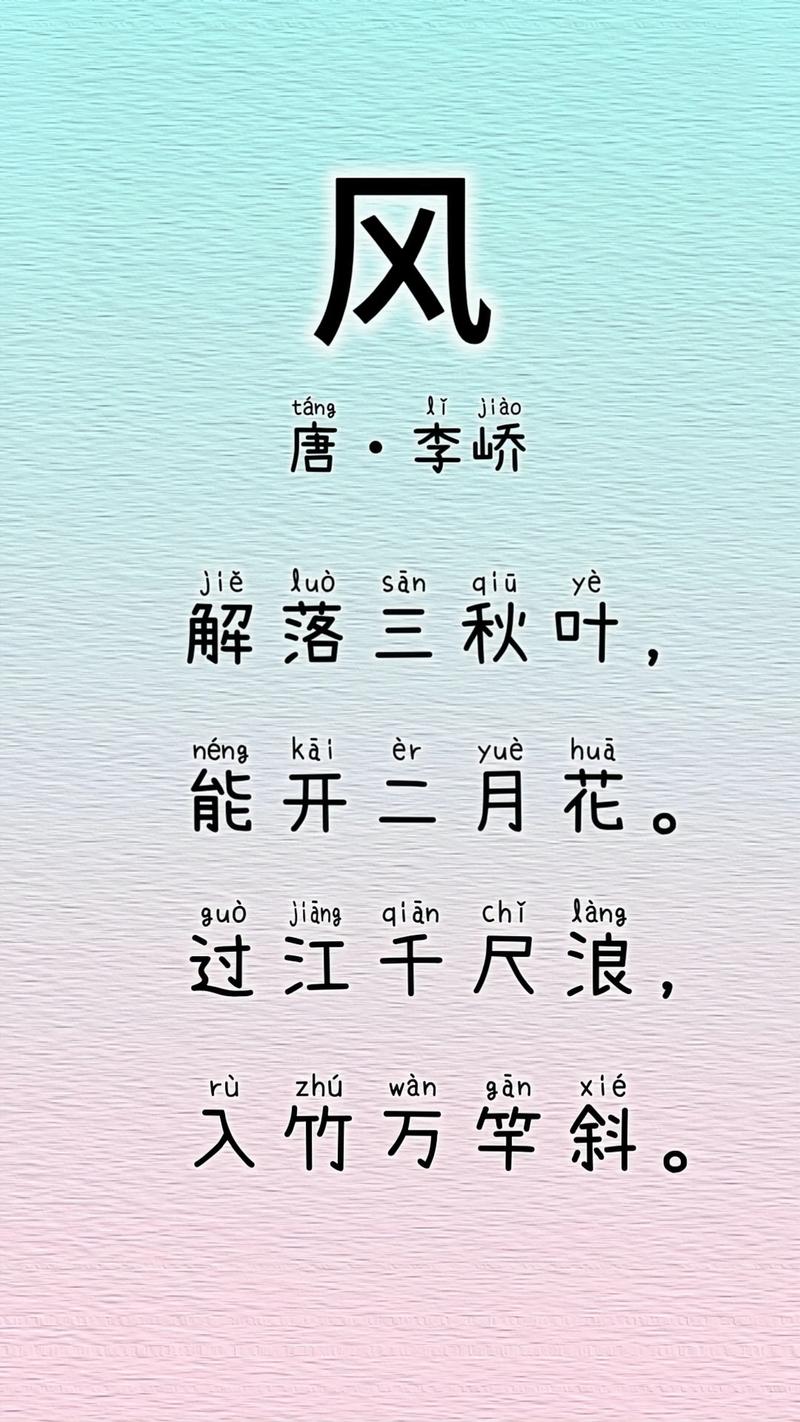 风很幸福的诗歌，风很舒服的诗句-图3