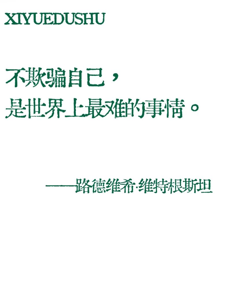 摩根名言，摩根名言名句大全-图2