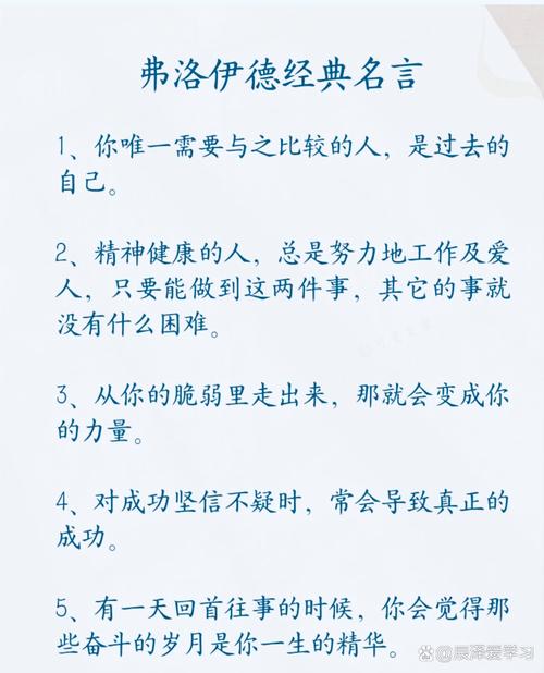 摩根名言，摩根名言名句大全-图3