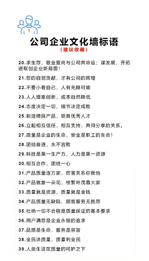 业务员励志名言，业务员励志名言短句-图2