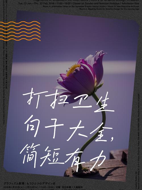 关于创卫的名言，关于创卫的名言名句-图1