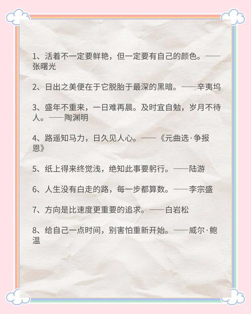 细心观察的名人名言，细心观察的名人名言有哪些-图3