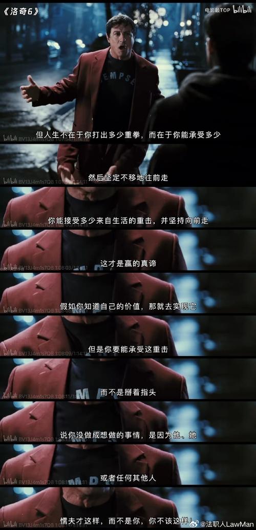 拳王的名言-图1