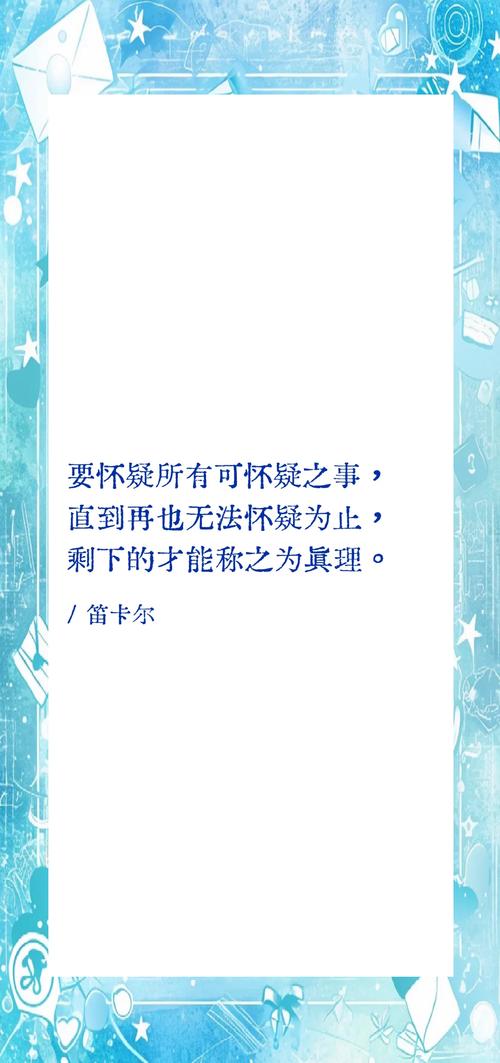 好奇发现真理的名言，好奇发现真理的名言警句-图2