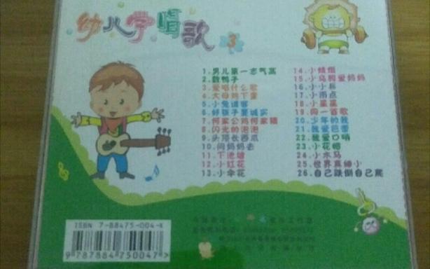 小不点儿童诗歌报,小不点唱古诗-图2 小不点儿童诗歌报,小不点唱古诗-图2