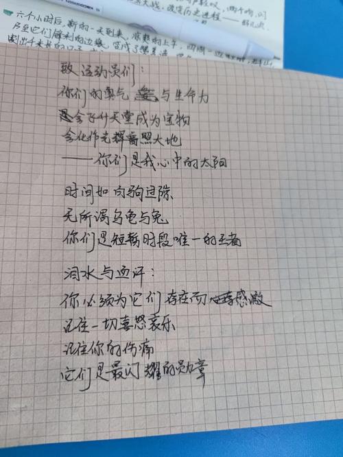 体育与诗歌，体育与诗歌怎么联系起来-图1