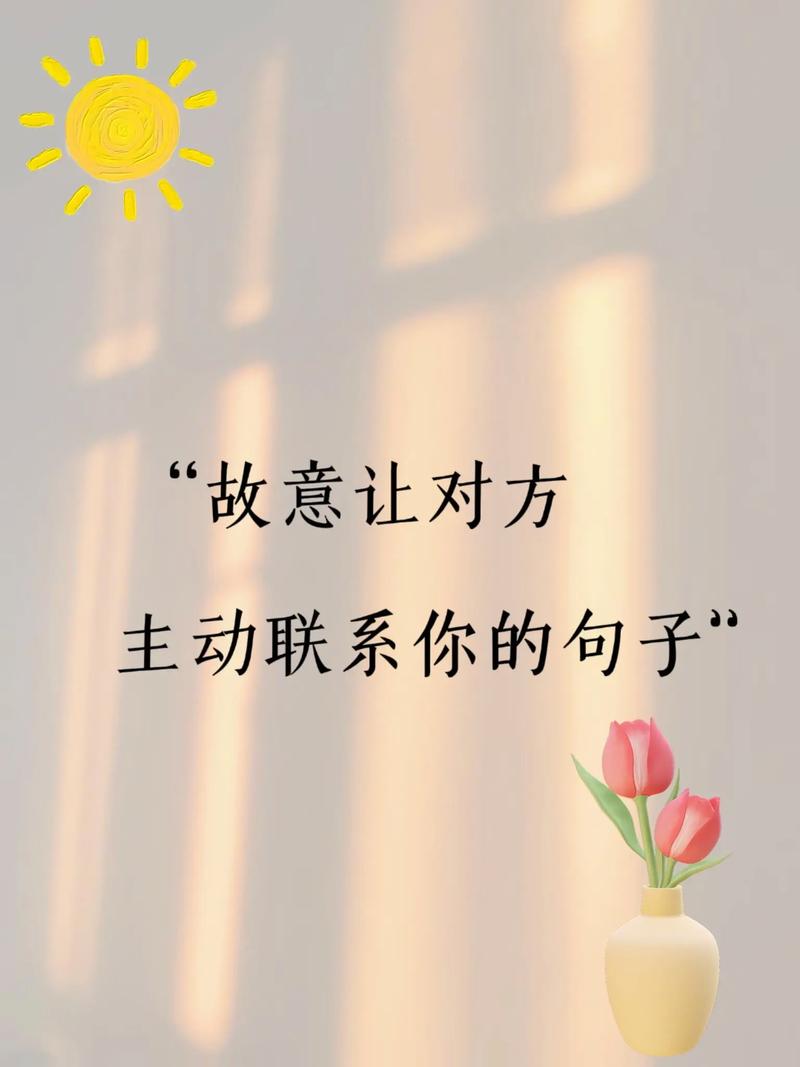 关于主动的名言警句，关于主动的名言警句有哪些-图1