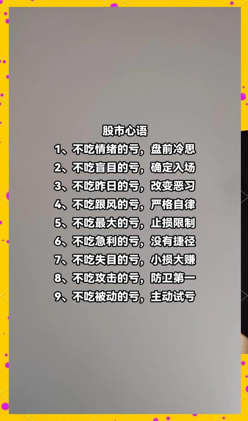 关于主动的名言警句，关于主动的名言警句有哪些-图3