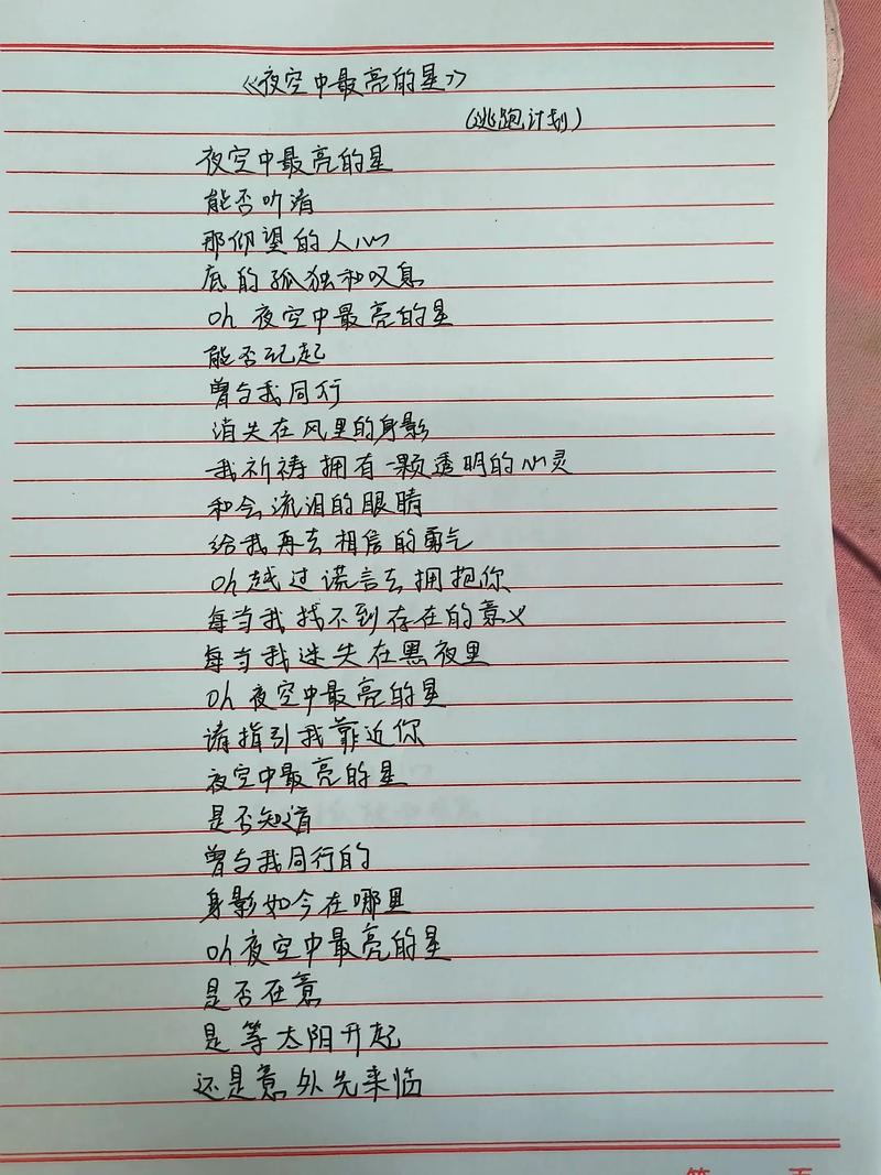 在我心灵的深处诗歌-图3