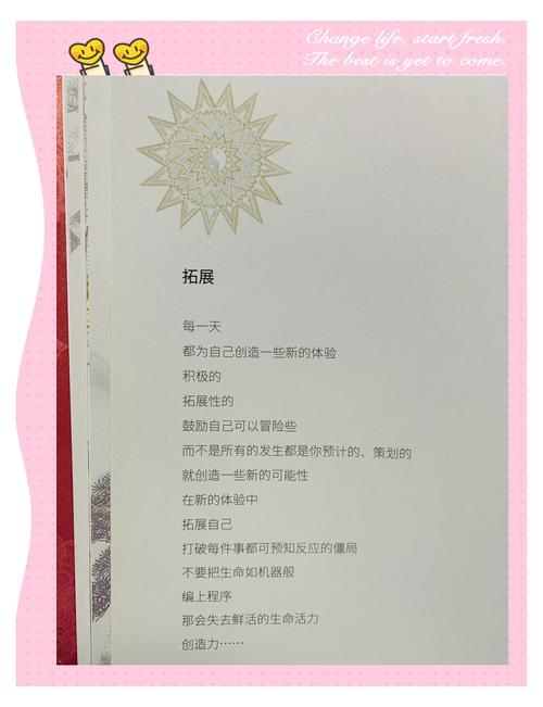 在我心灵的深处诗歌-图1 在我心灵的深处诗歌-图1