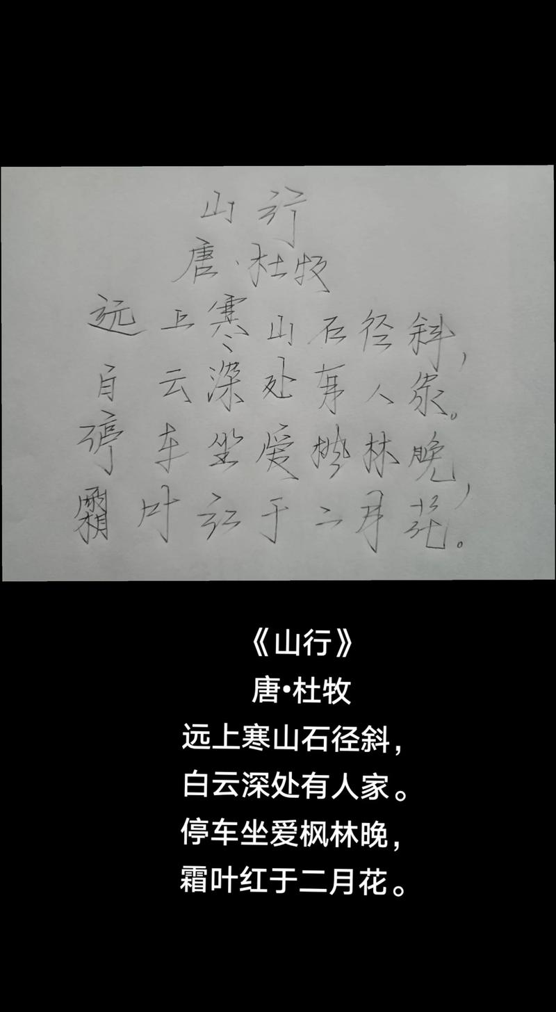 诗歌675，诗歌675首远行-图1