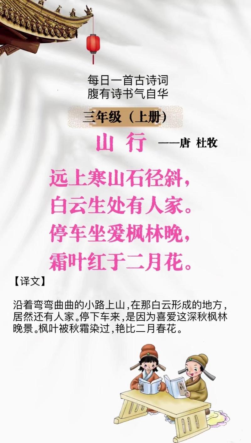 诗歌675，诗歌675首远行-图3