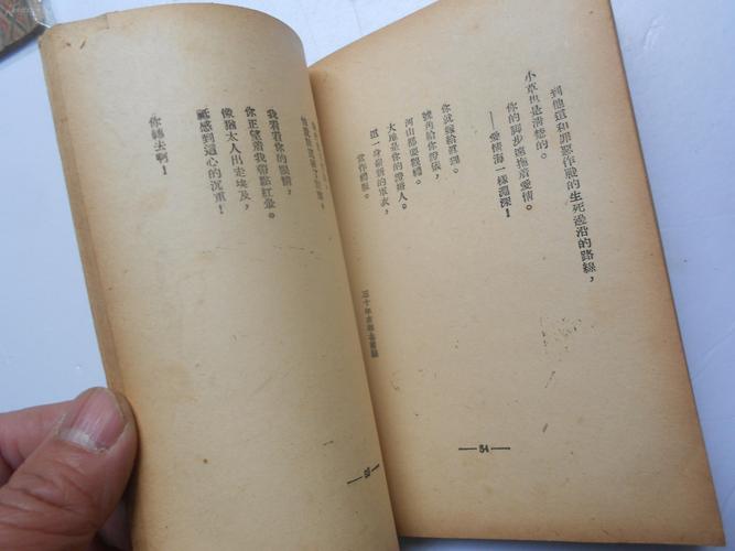 老照片诗歌,老照片 诗歌-图1 老照片诗歌,老照片 诗歌-图1