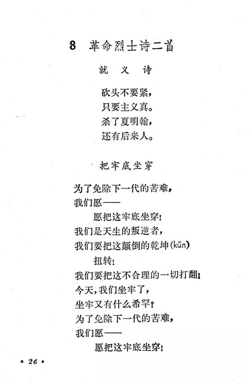 老照片诗歌,老照片 诗歌-图2 老照片诗歌,老照片 诗歌-图2