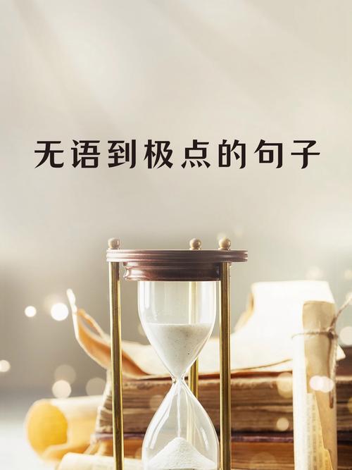 静止的名言,关于静止的名言-图2 静止的名言,关于静止的名言-图2