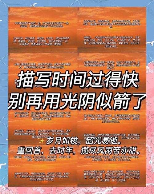 为何时间总被说流逝快？-图1