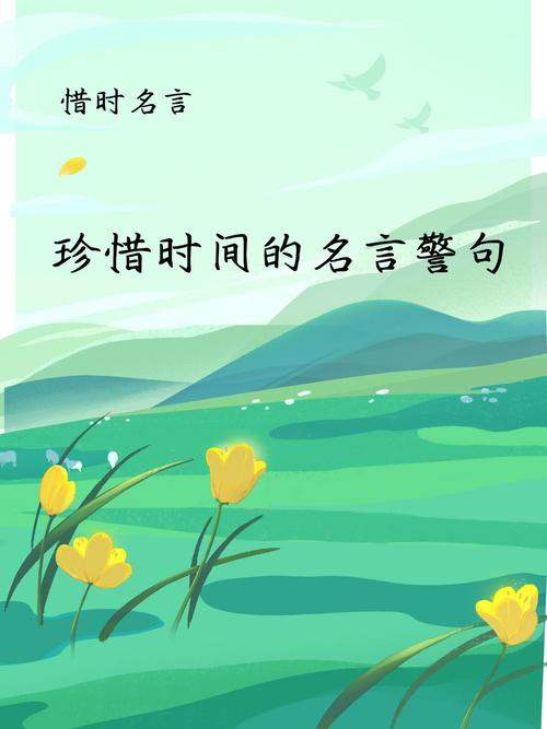 为何时间总被说流逝快？-图3