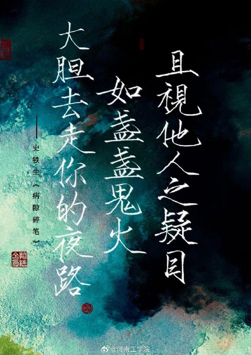 鬼吹灯名言-图1