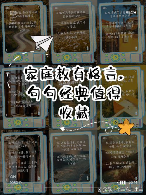 教育学家的名言，教育学家的名言和故事有哪些-图3