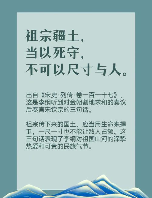 有关尊严的名言警句，有关尊严的名言警句有哪些-图1