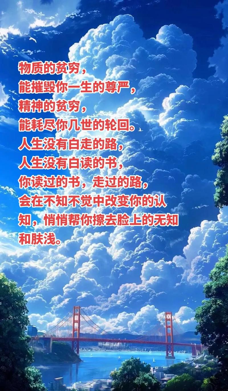 有关尊严的名言警句，有关尊严的名言警句有哪些-图3