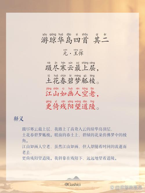 三亚的诗歌，陈昂写三亚的诗歌-图2