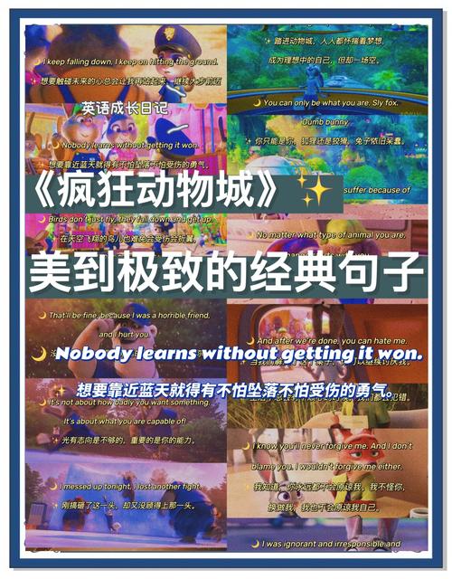 游戏里的震撼的名言，游戏里的震撼的名言英语-图1