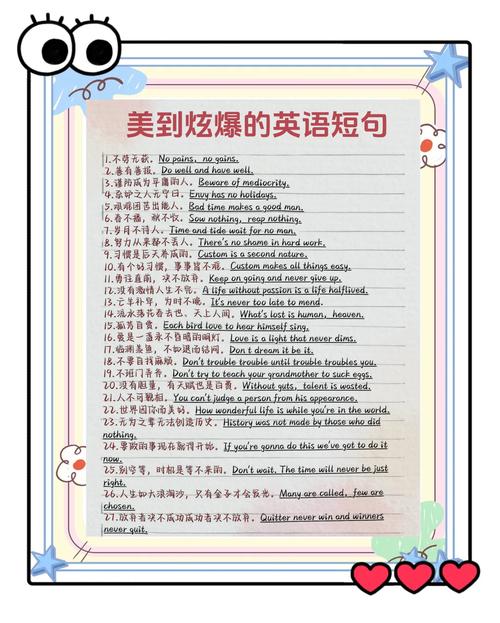 游戏里的震撼的名言，游戏里的震撼的名言英语-图3