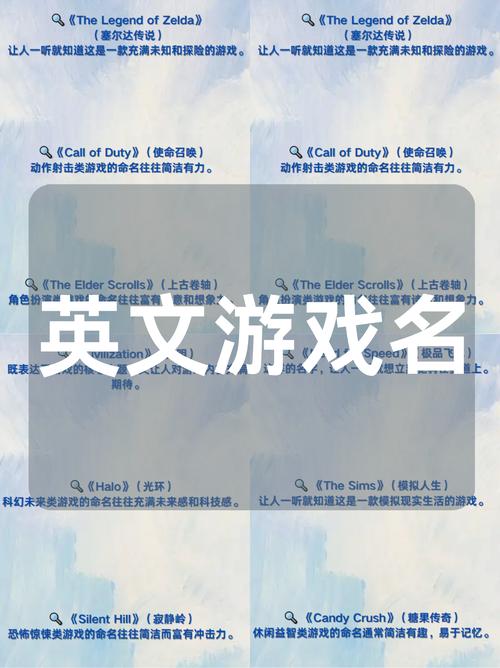 游戏里的震撼的名言，游戏里的震撼的名言英语-图2