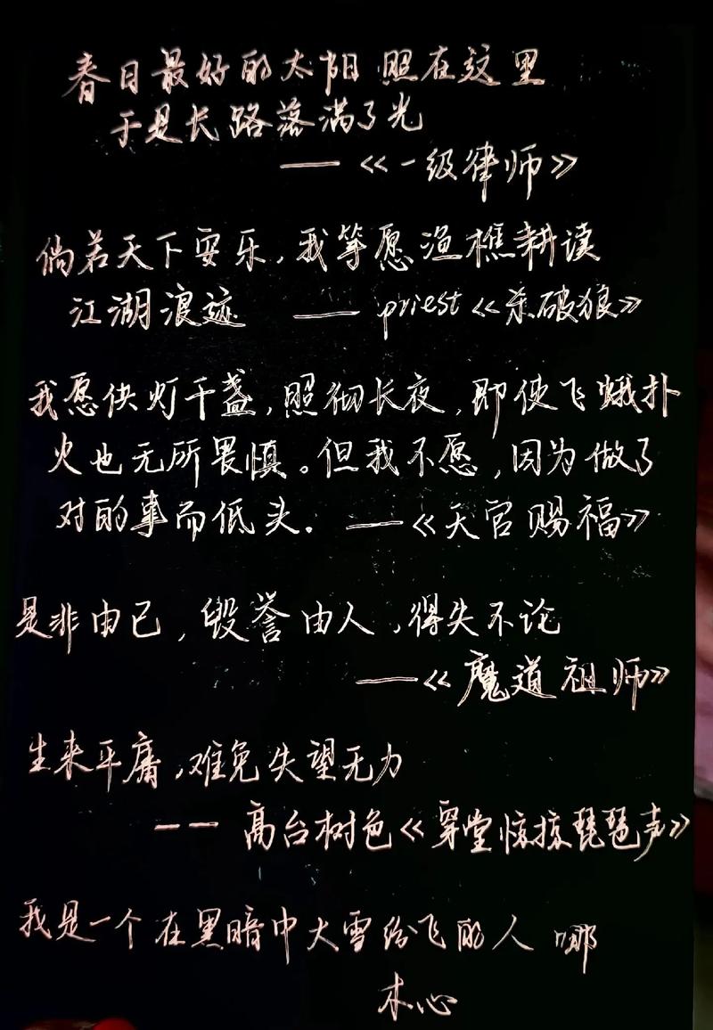 关于抄袭的名言，关于抄袭的名言警句-图3