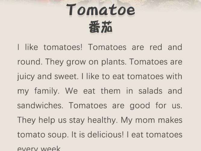 名言番茄，番茄to do名言-图1