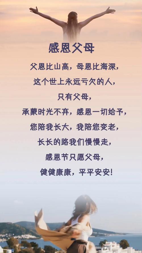 关于父母的诗句名言，关于父母的诗句名言警句-图1