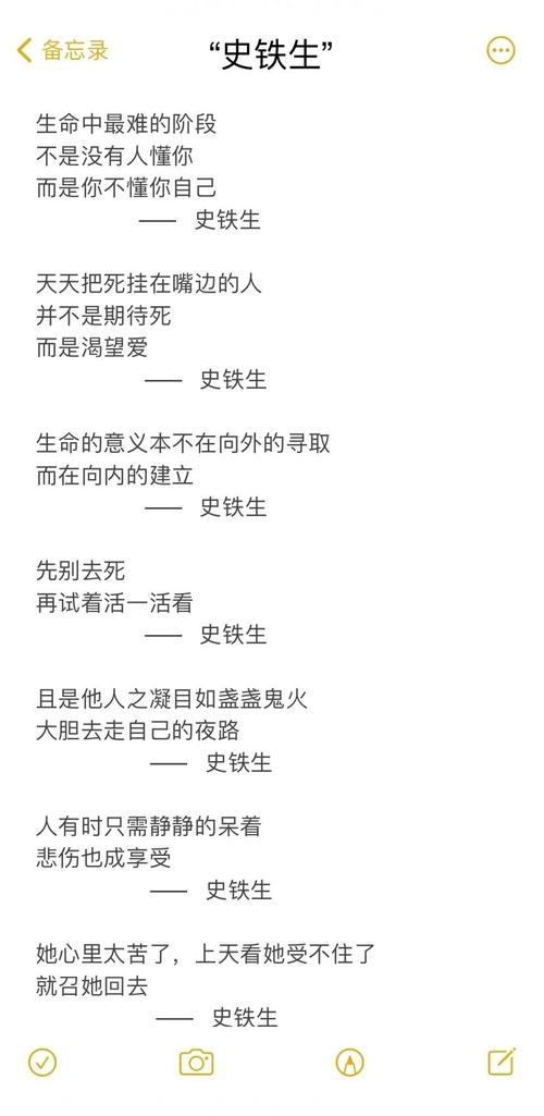 世界史的名言，世界史的名言有哪些-图2