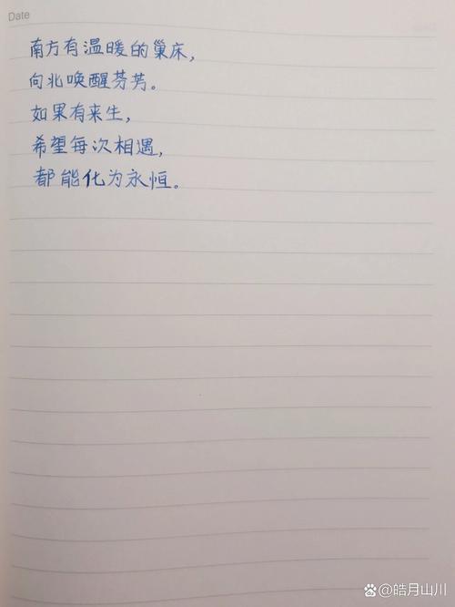 远方的诗歌-图1 远方的诗歌-图1