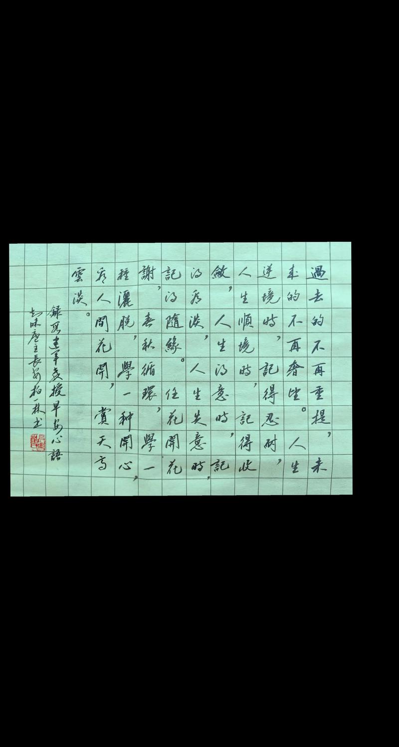 名言书画，名言书画作品-图3