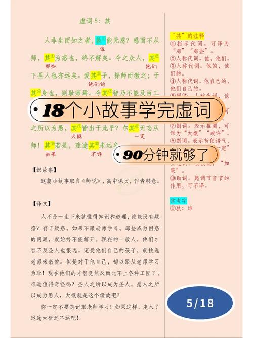 韩愈的一句名言，韩愈的一句名言什么什么孰能无惑-图1