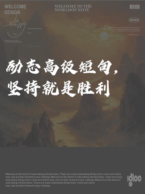 坚持就是胜利是名言吗，坚持就是胜利是名言吗?-图3