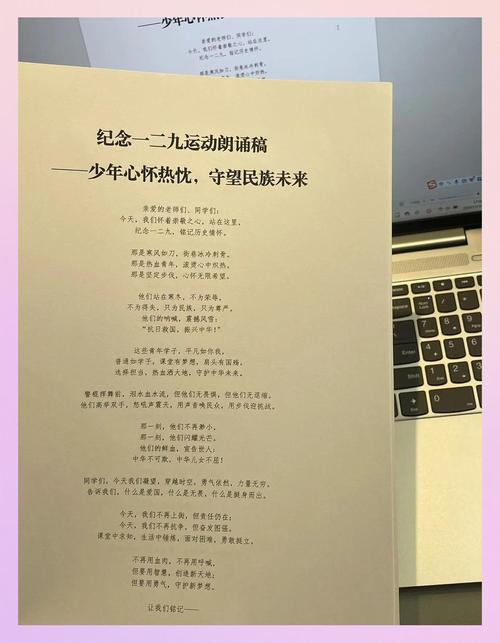 诗歌稿件朗诵-图1 诗歌稿件朗诵-图1