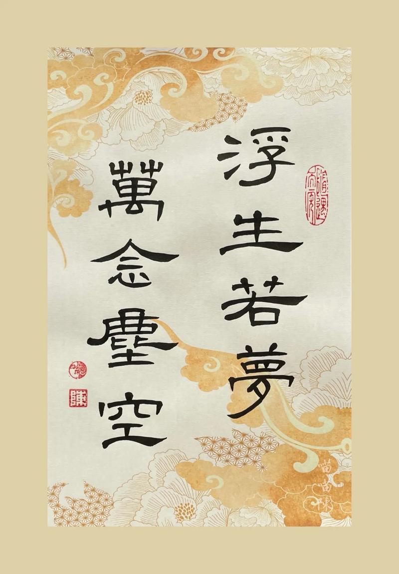 禅意名言,禅意名言警句挂在玄关-图1 禅意名言,禅意名言警句挂在玄关-图1