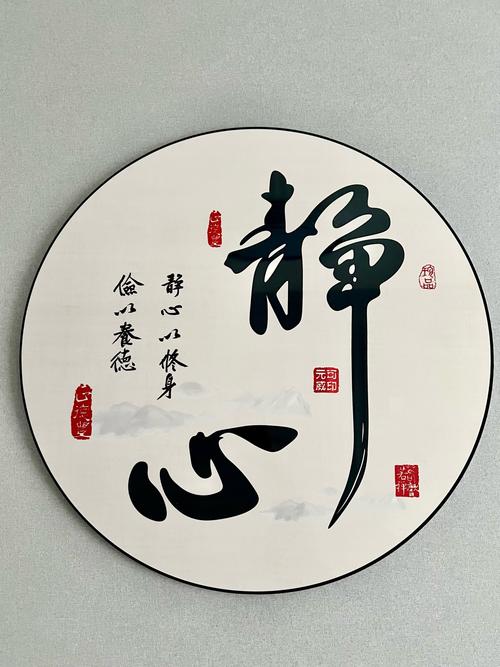 禅意名言,禅意名言警句挂在玄关-图3 禅意名言,禅意名言警句挂在玄关-图3