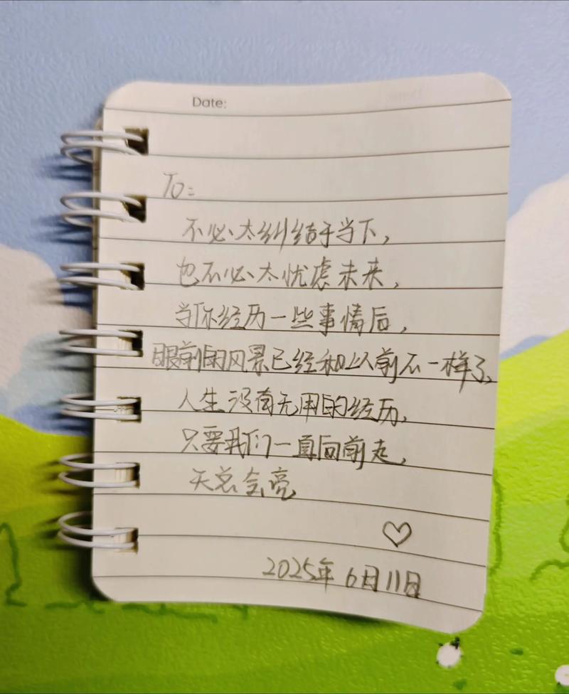 村上春树名言名句，村上春树名言名句经典语录-图3