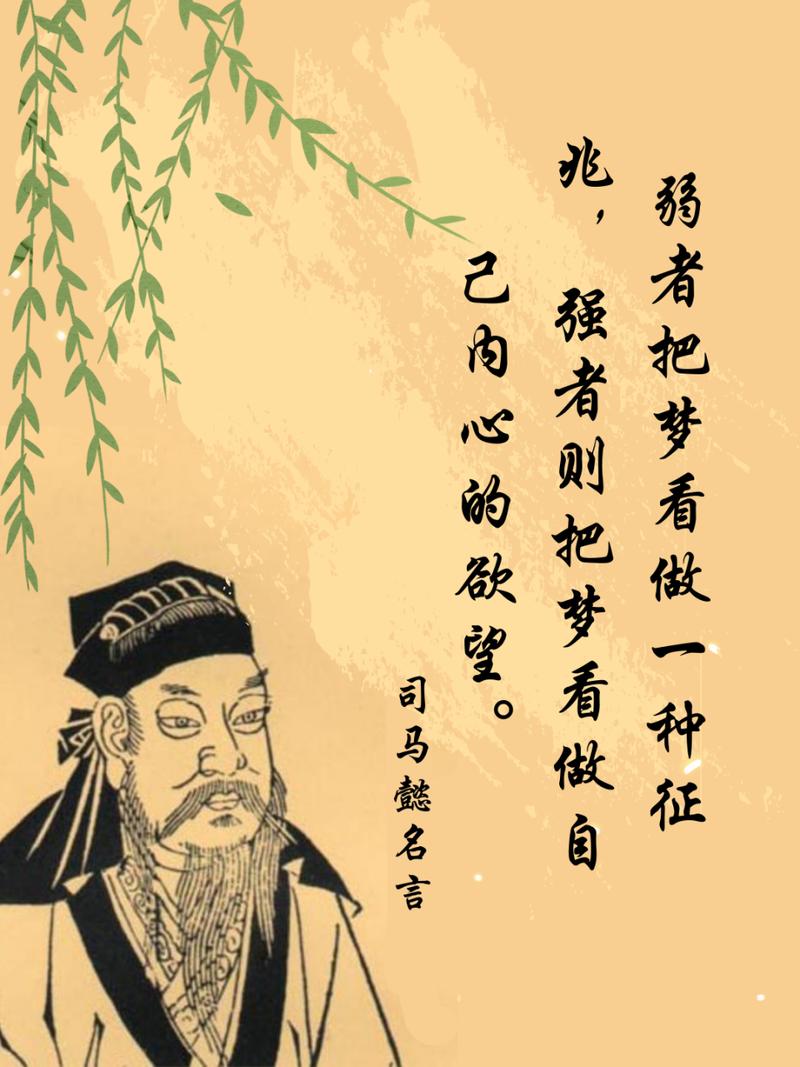 古代的名言警句，古代的名言警句有哪些-图2