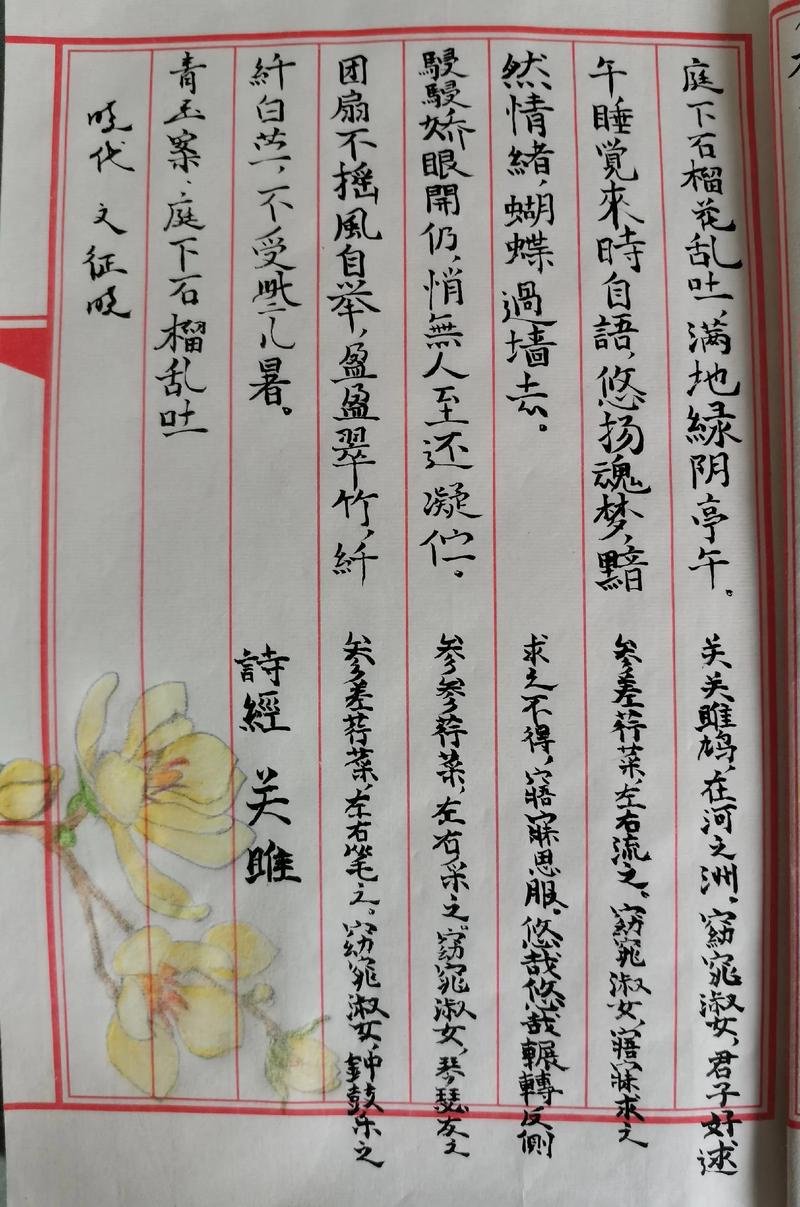 诗歌成就，杨炼的诗歌最能代表文化寻根的诗歌成就-图1